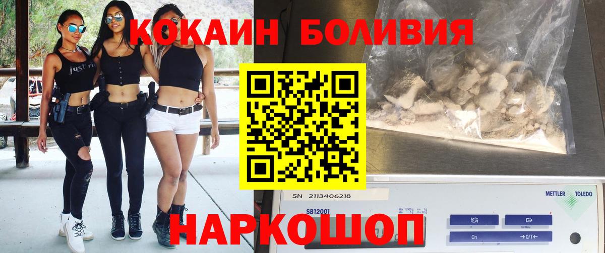 Кокаин 98%  КОКАИН 99%  Урай  Вход с VPN 