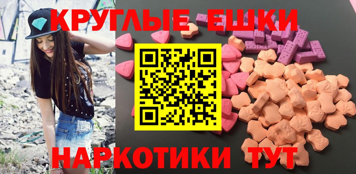 Урай  Ecstasy TESLA  Ecstasy  ЭКСТАЗИ MDMA  Вход с VPN 