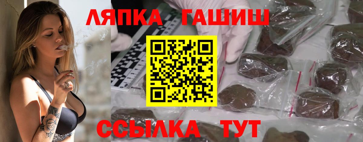 Гашиш гарик Урай