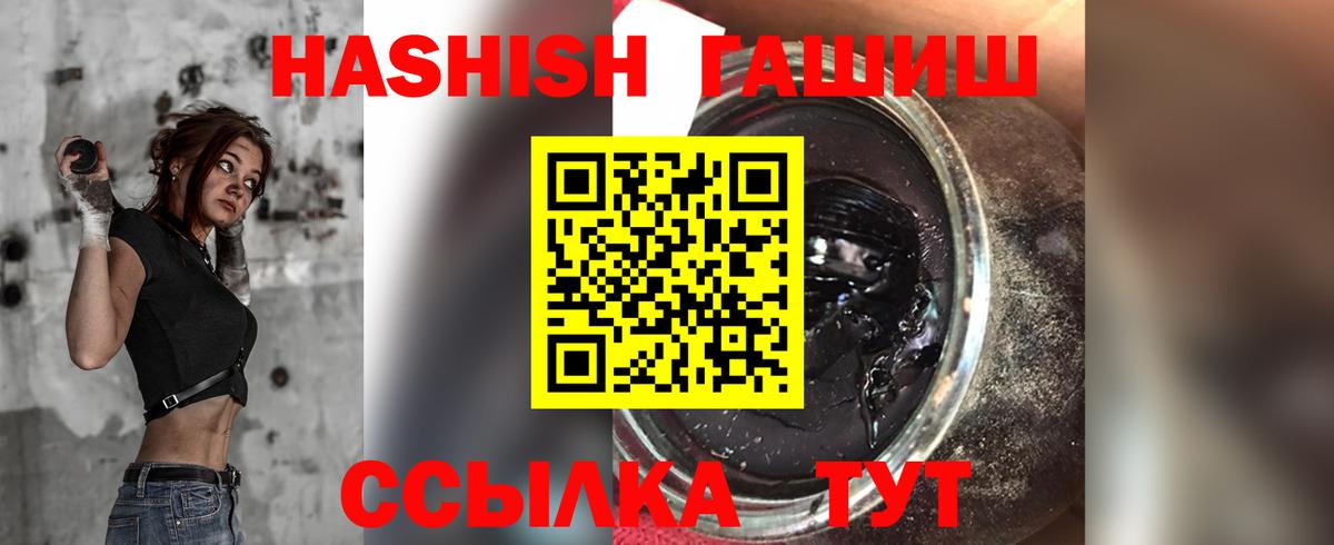 Гашиш Premium  Вход с VPN  Урай  наркотики  ГАШ Premium 