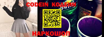 альфа пвп VHQ Бузулук