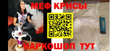 эйфоретик Будённовск