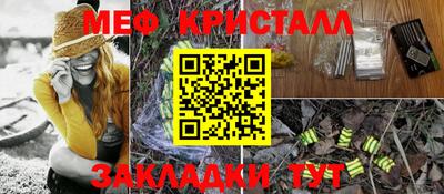 гашишное масло Бугуруслан