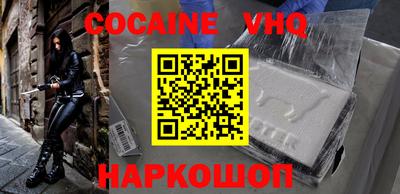 альфа пвп VHQ Бузулук