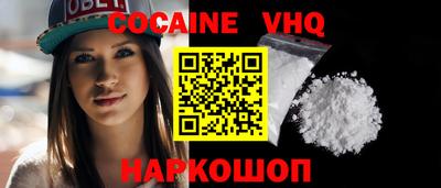 альфа пвп VHQ Бузулук