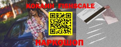 эйфоретик Будённовск