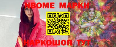 эйфоретик Будённовск