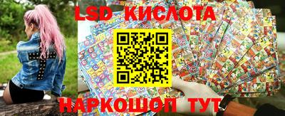 эйфоретик Будённовск