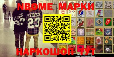 эйфоретик Будённовск