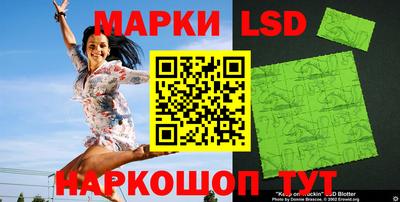 эйфоретик Будённовск