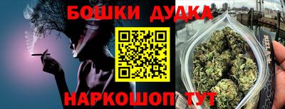 гашишное масло Бугуруслан