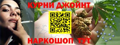 гашишное масло Бугуруслан