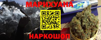 эйфоретик Будённовск