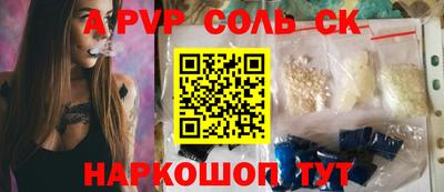 альфа пвп VHQ Бузулук