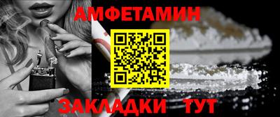 эйфоретик Будённовск