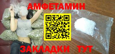 гашишное масло Бугуруслан
