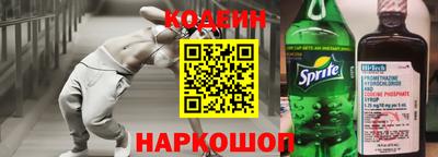 эйфоретик Будённовск
