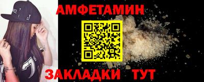 эйфоретик Будённовск