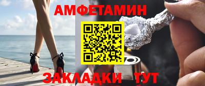 эйфоретик Будённовск