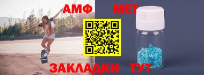 альфа пвп VHQ Бузулук