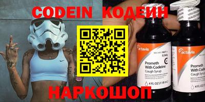 эйфоретик Будённовск