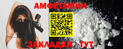 эйфоретик Будённовск