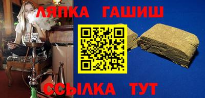 гашишное масло Бугуруслан