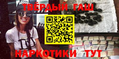 гашишное масло Бугуруслан