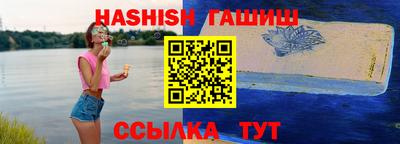 альфа пвп VHQ Бузулук