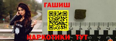 гашишное масло Бугуруслан