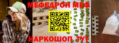альфа пвп VHQ Бузулук