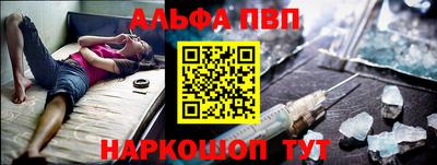 альфа пвп VHQ Бузулук