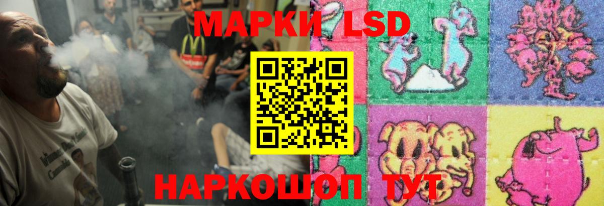Лсд 25 экстази кислота  Лсд 25 экстази кислота  Вход с VPN  Урай 