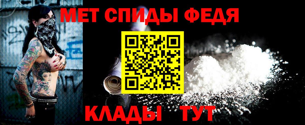 МЕТАМФЕТАМИН витя  Вход с VPN  Урай 