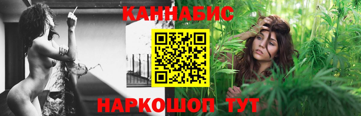 МАРИХУАНА конопля  Конопля план  Урай  Канабис White Widow  Вход с VPN 